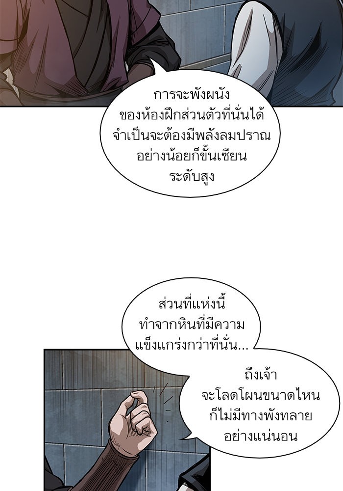 page7