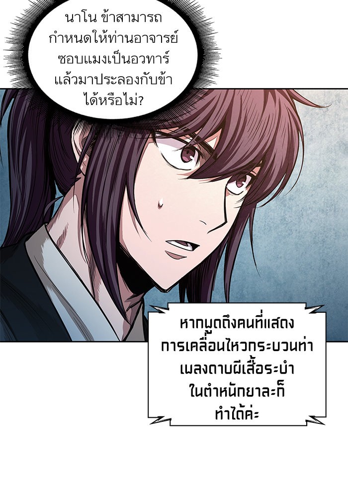 page7