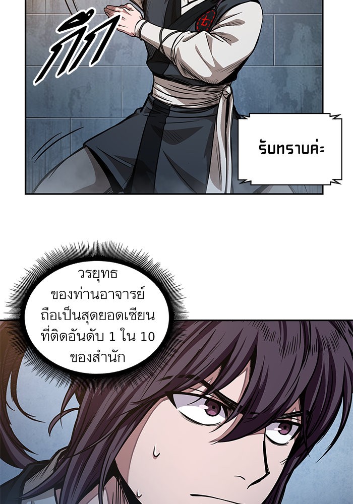 page7