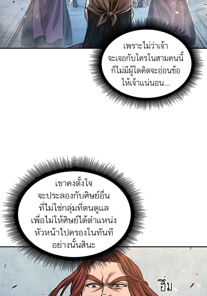 page7