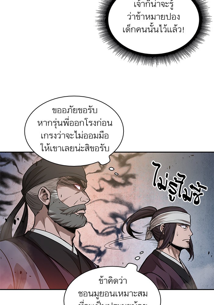 page7