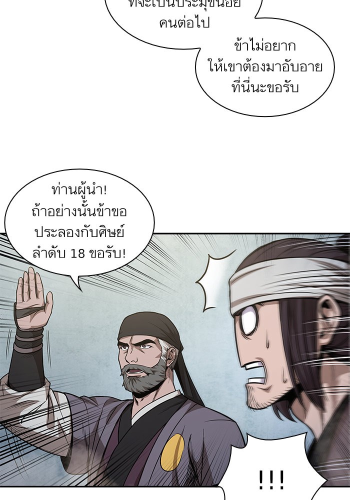 page7