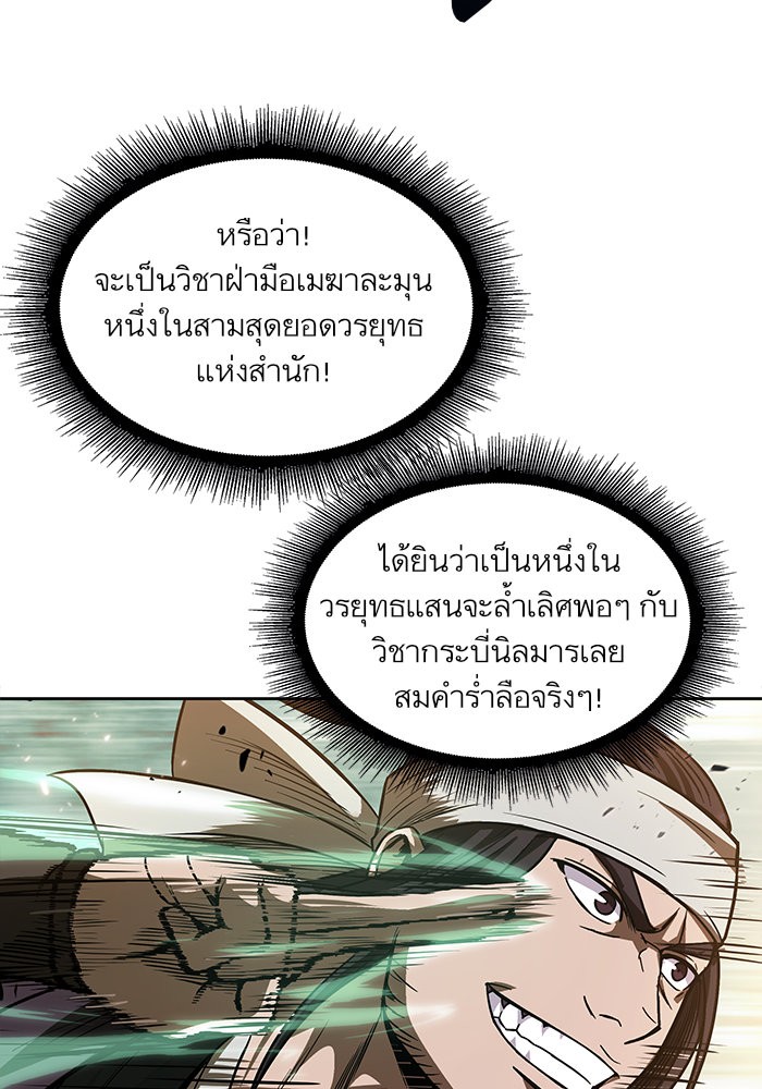 page7