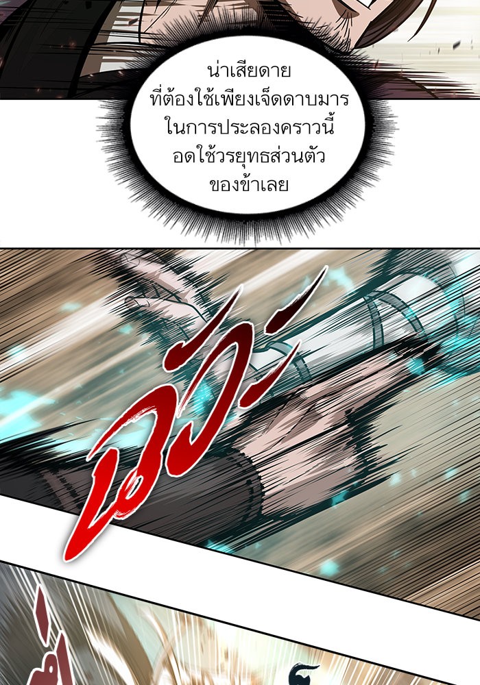 page7