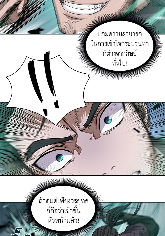 page7