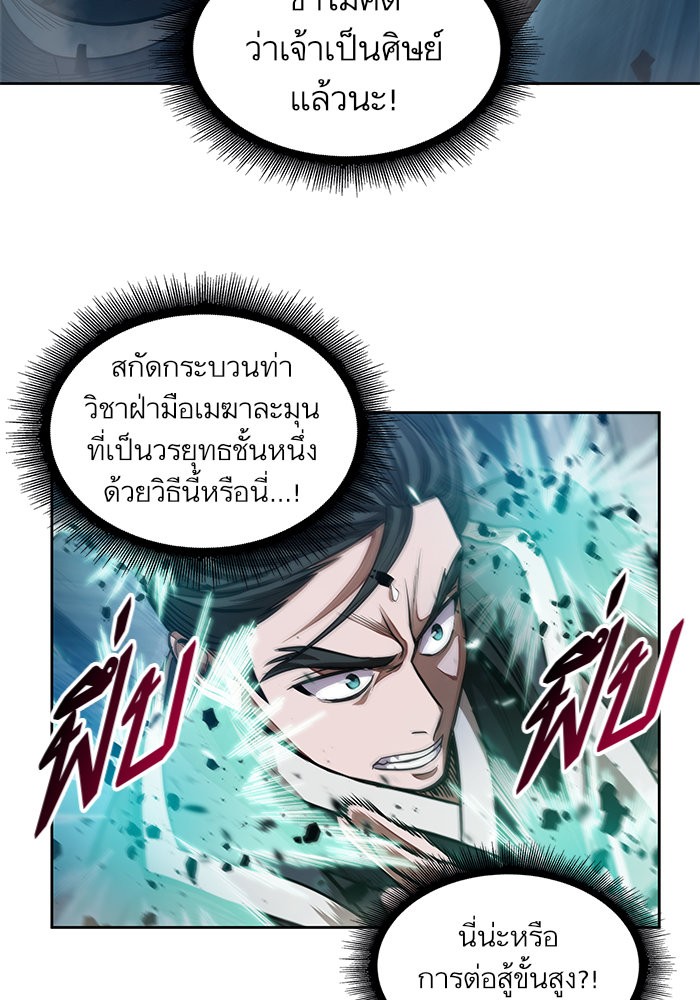 page7