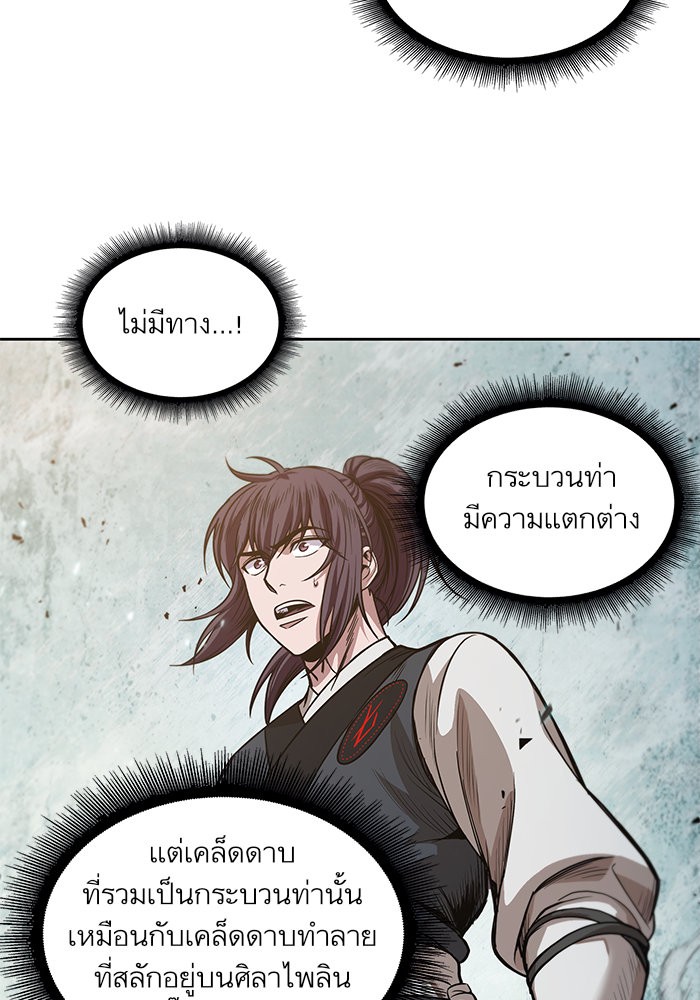 page7