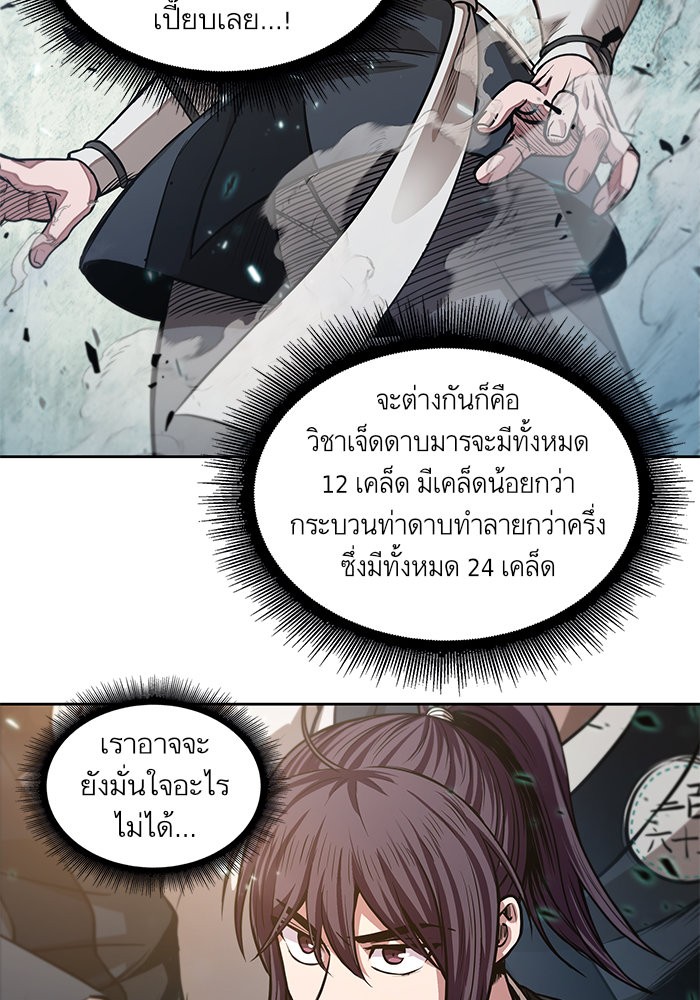 page7