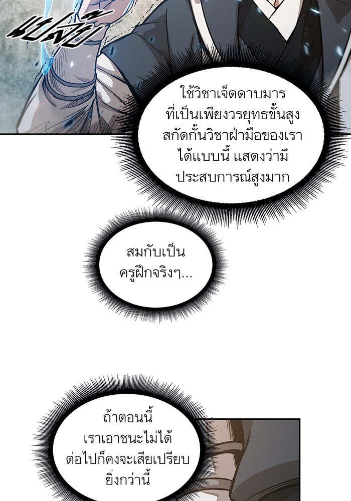 page7