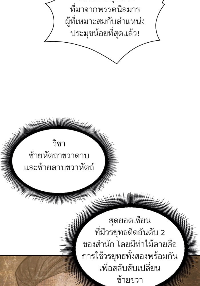 page7