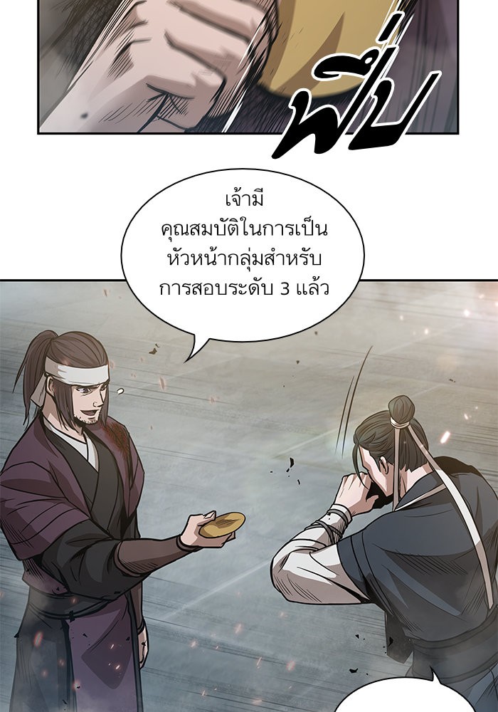 page7