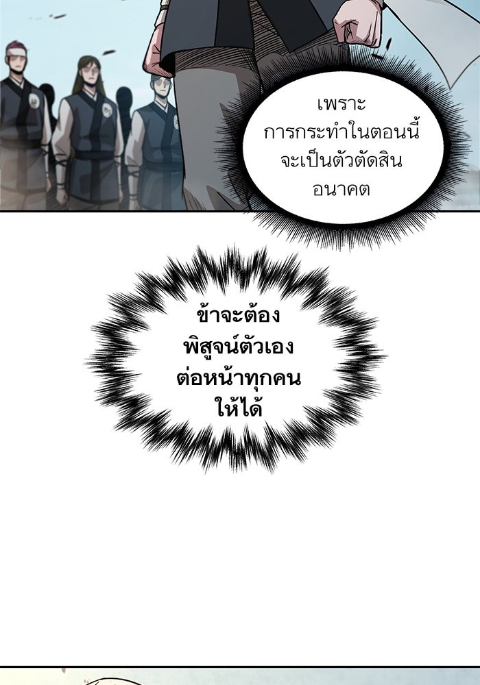 page7