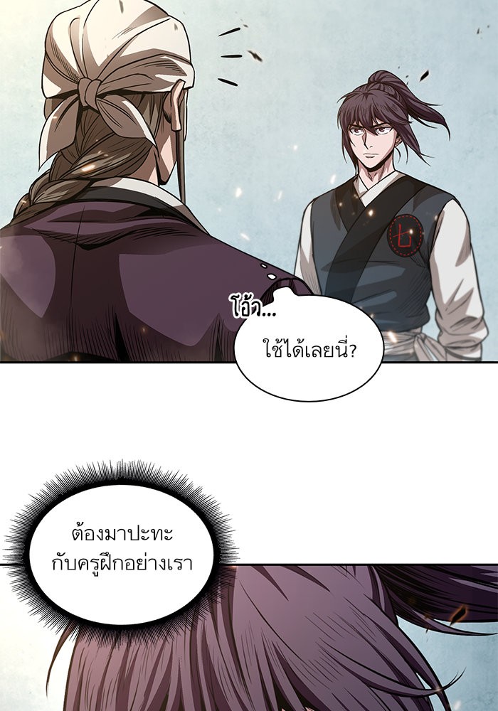 page7
