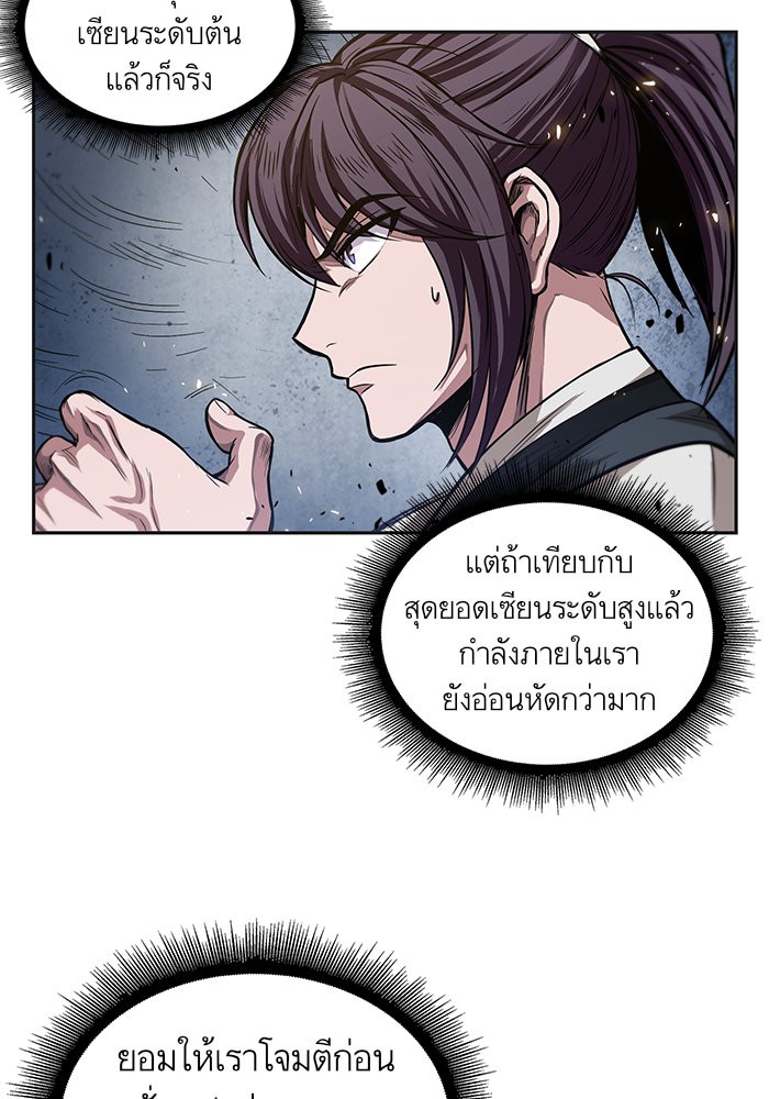 page7
