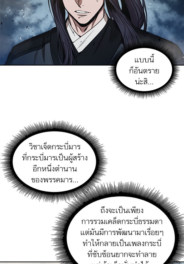 page7