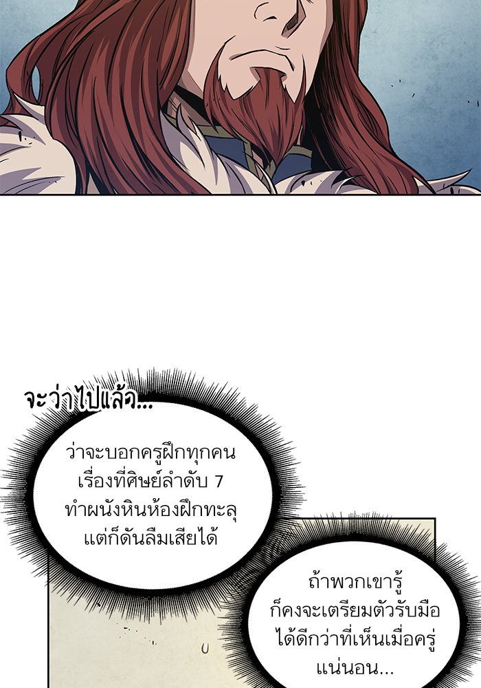 page7