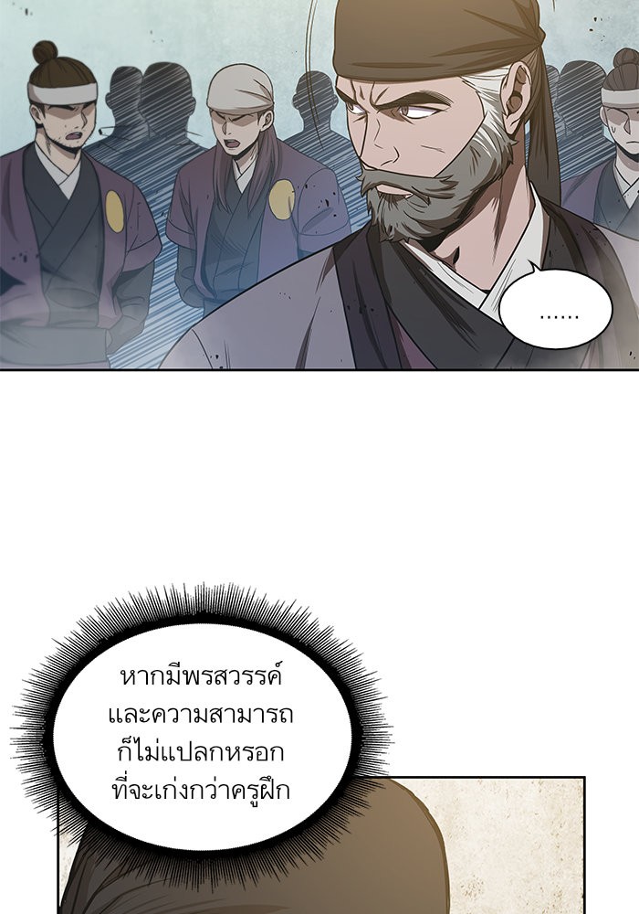 page7