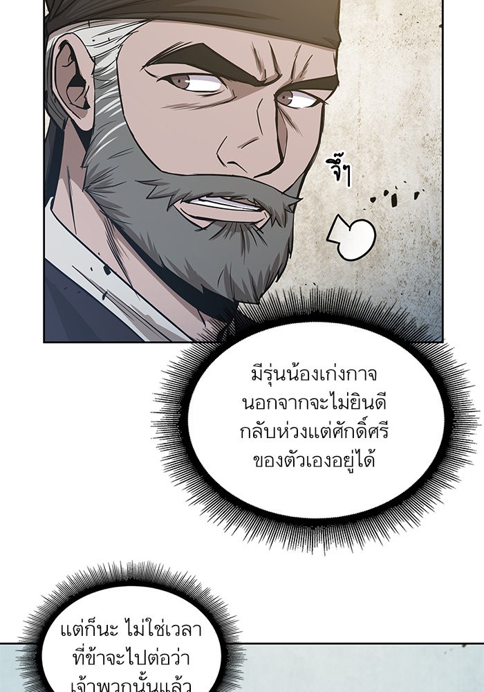 page7