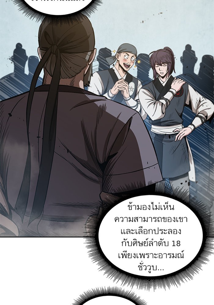 page7