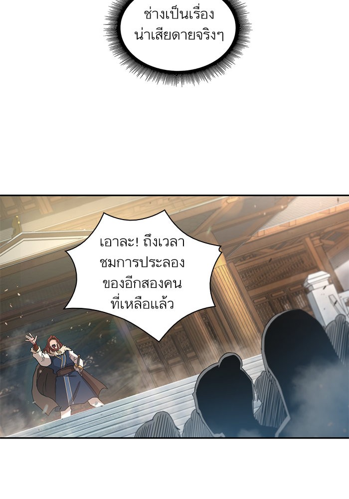 page7