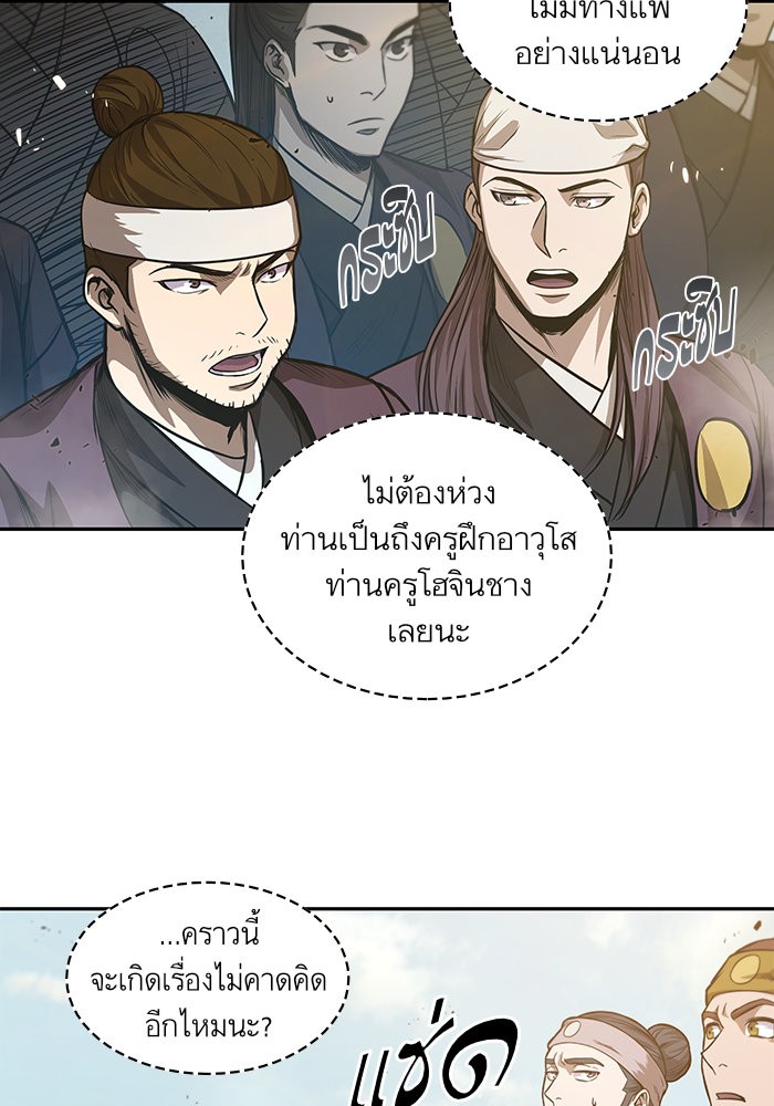 page7