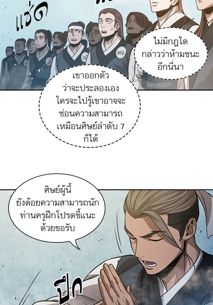 page7