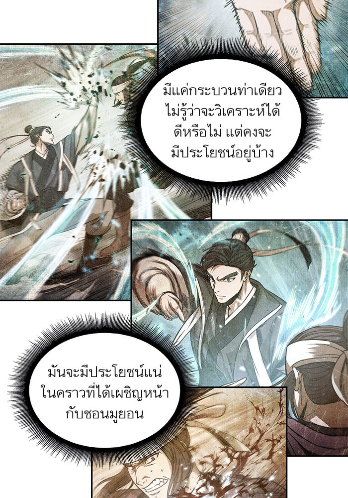page7
