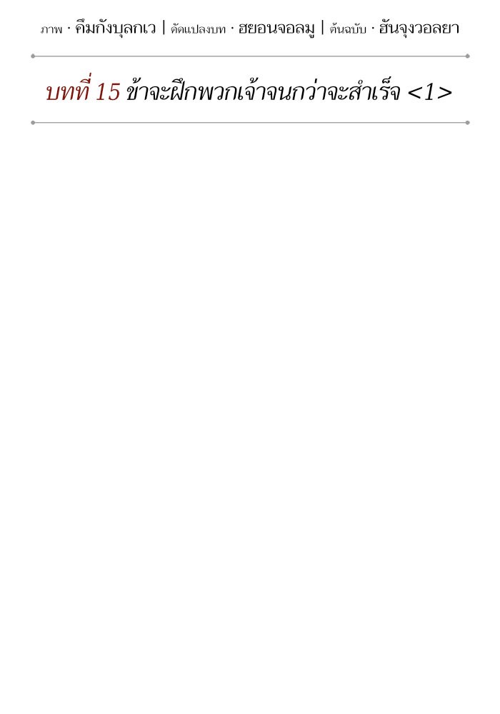 page7