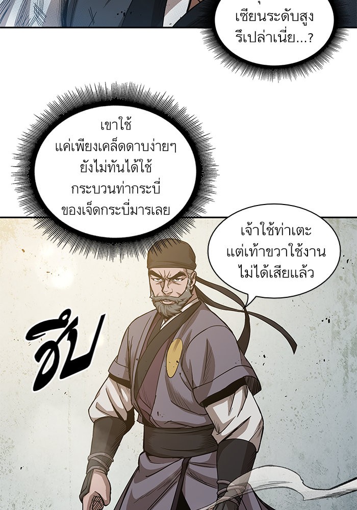 page7