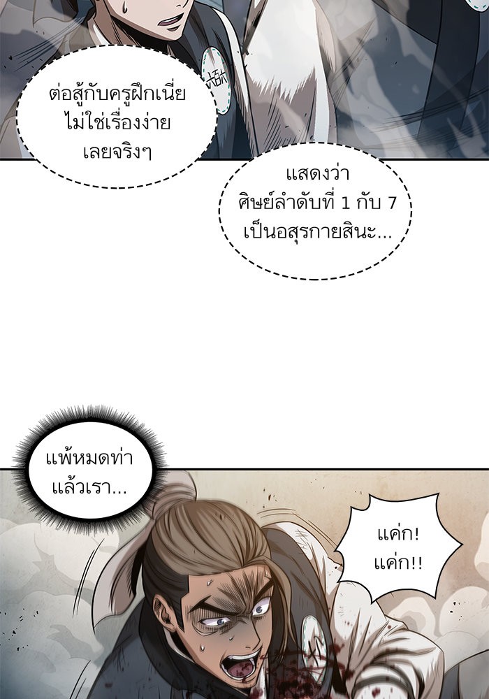 page7