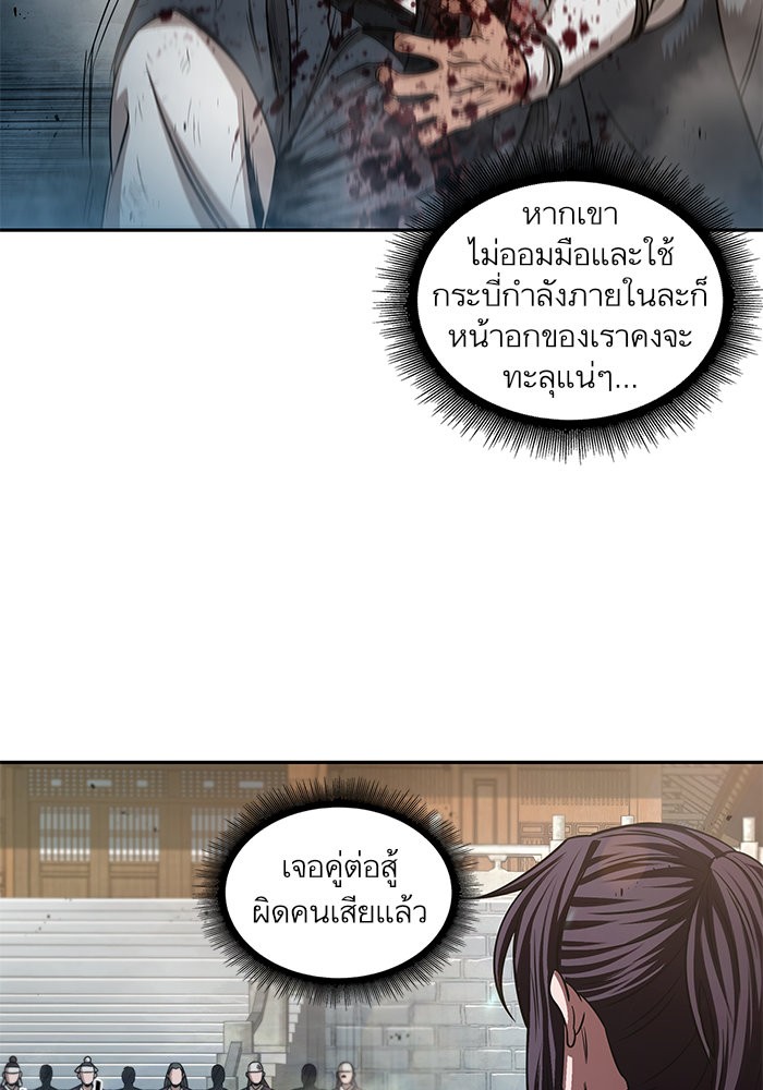 page7