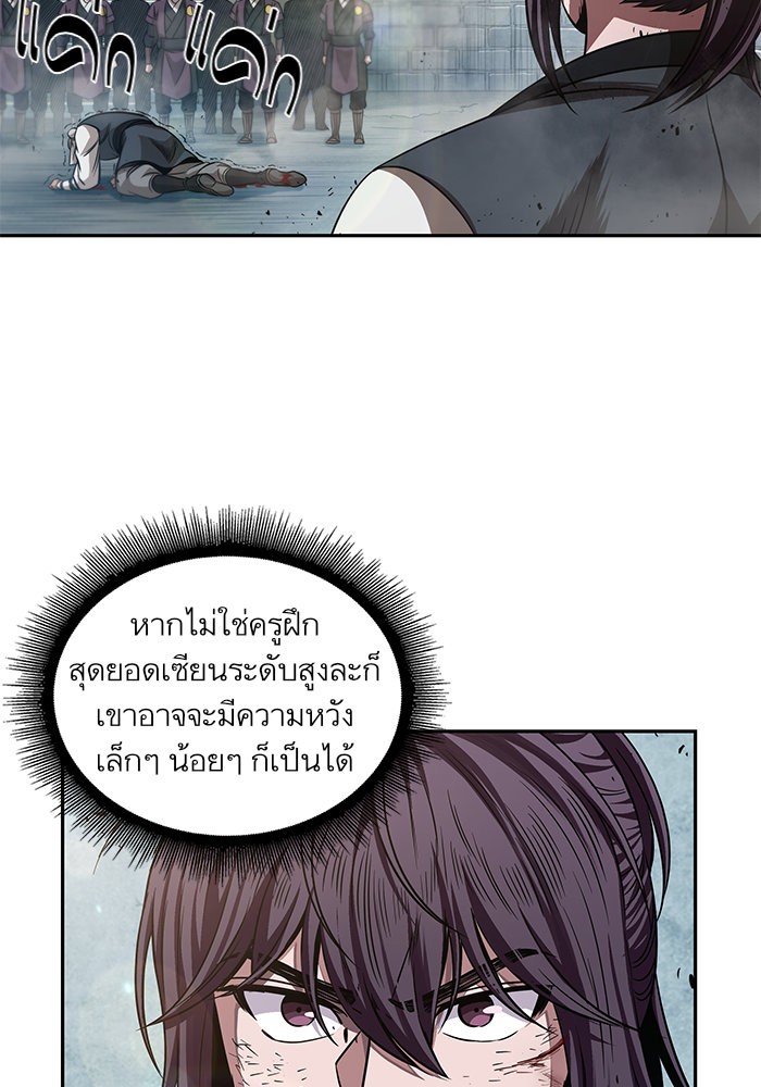 page7