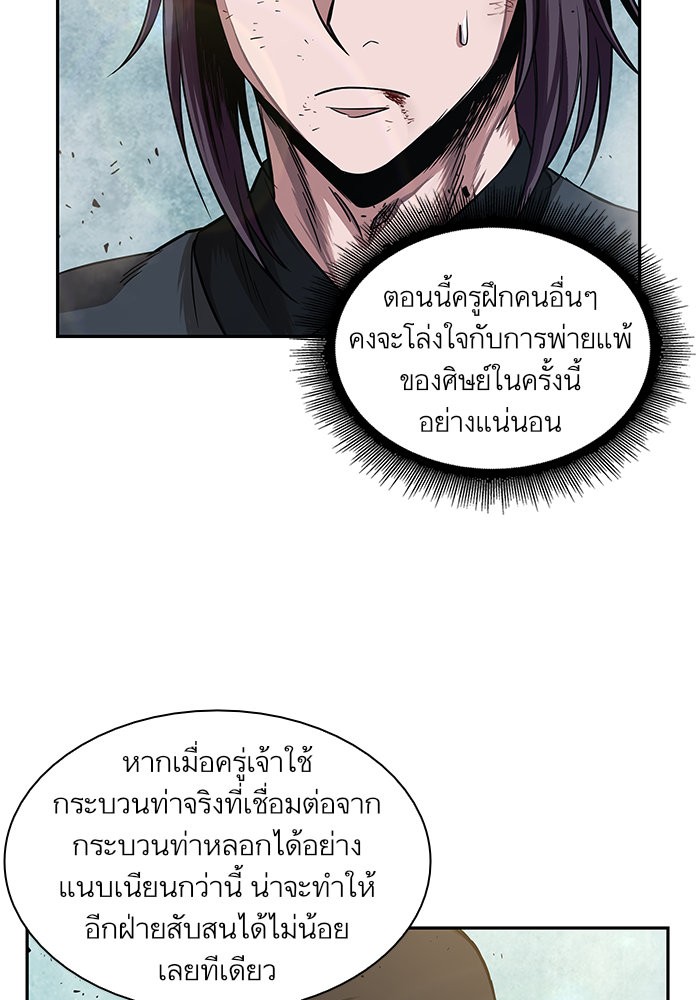 page7