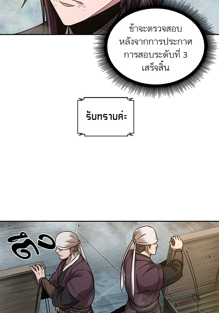 page7