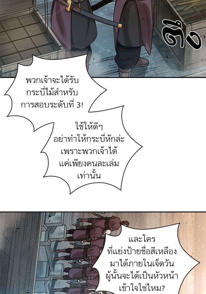 page7