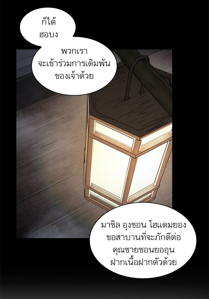 page7