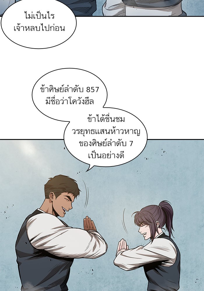 page7