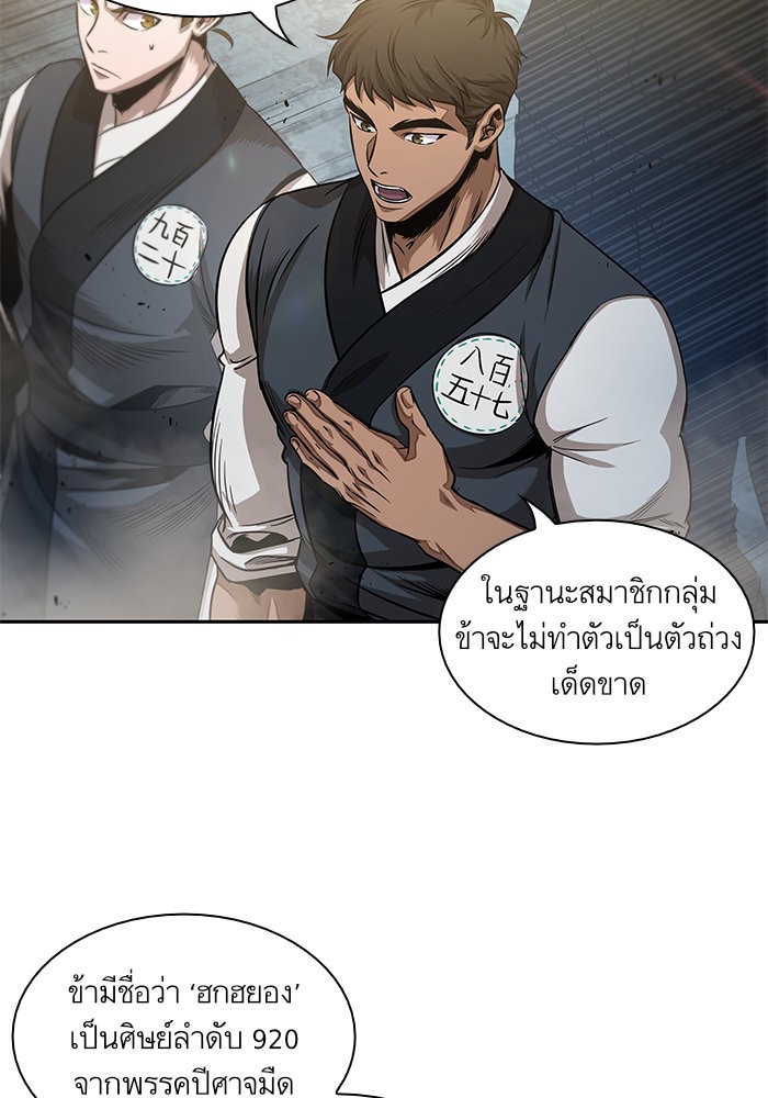 page7
