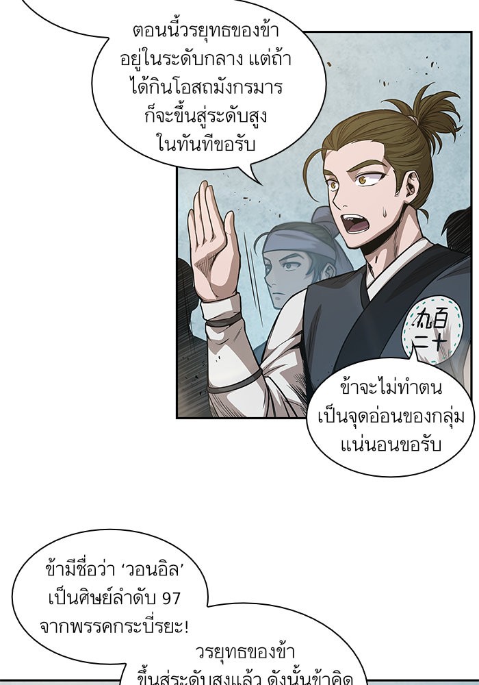 page7
