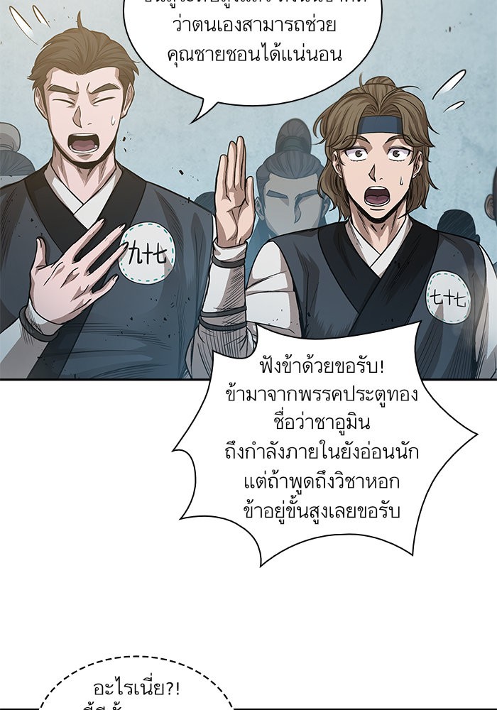 page7