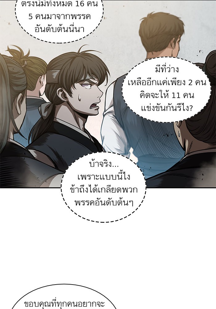 page7