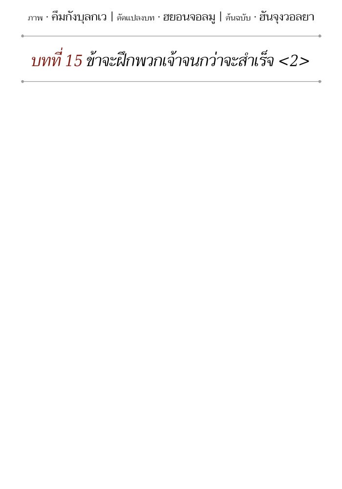 page7