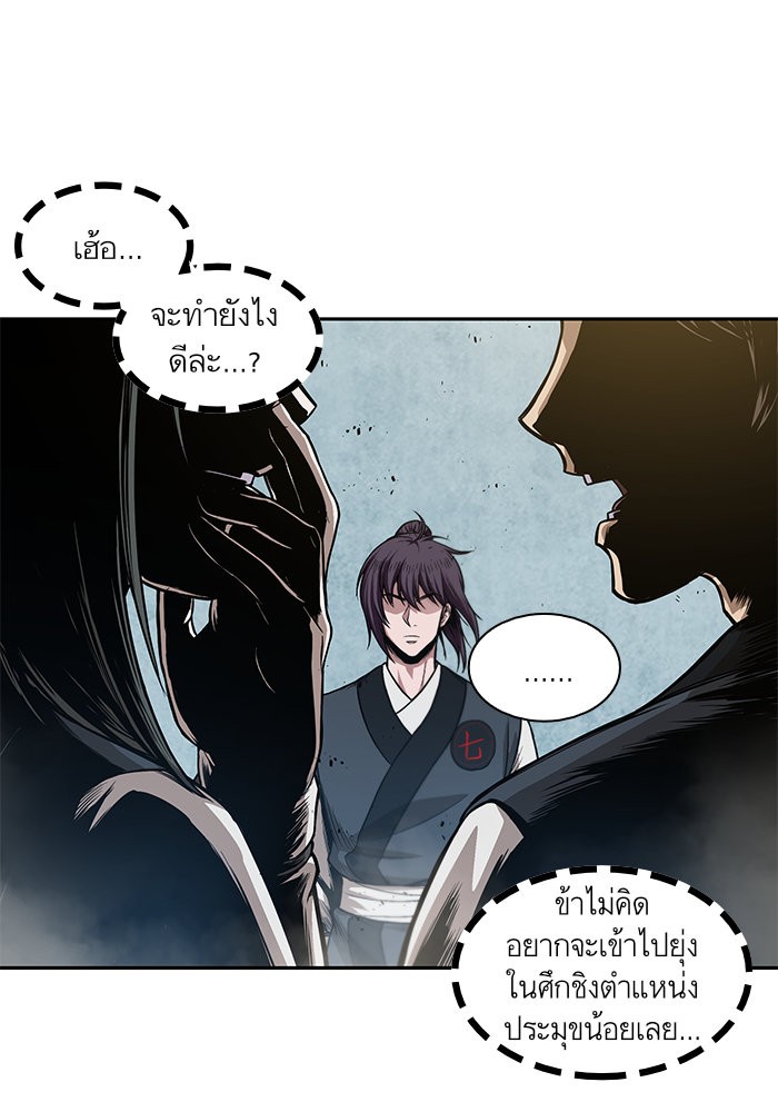 page7