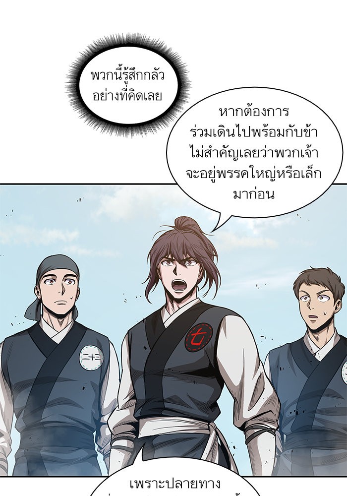 page7