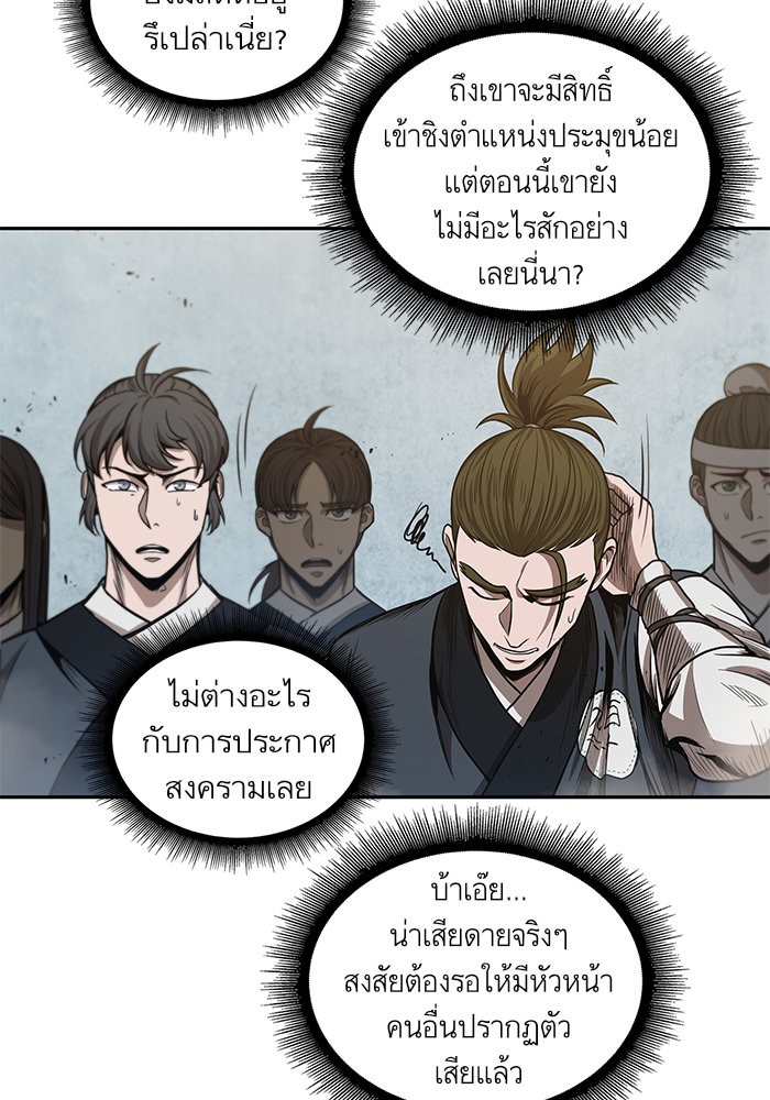 page7