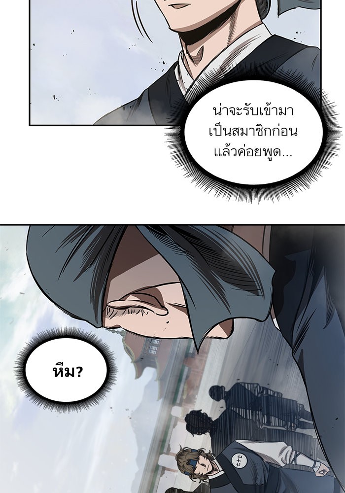 page7