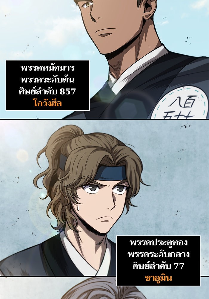page7