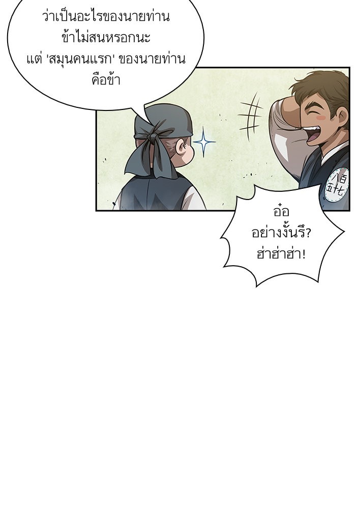 page7