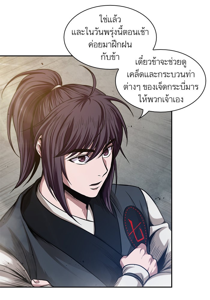 page7