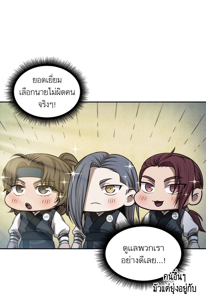 page7